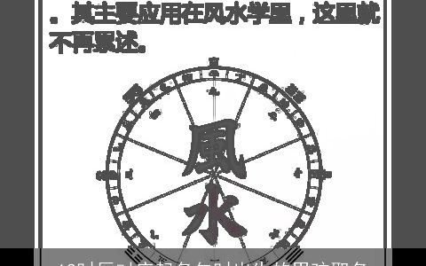 12时辰对应起名午时出生的男孩取名