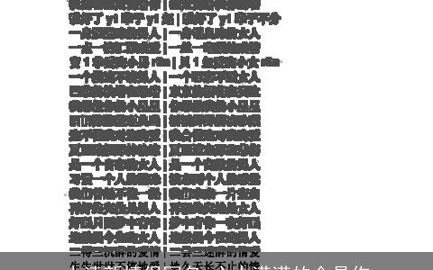 小清新情侣网名 心中满满的全是你