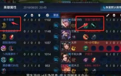 男生游戏id干净简单 非主流网名大全合集 有涵养简单的男生游戏网名名字大全推荐