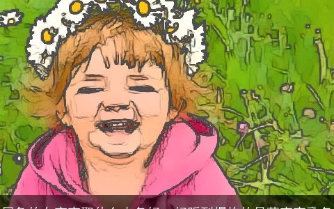 属兔的女宝宝取什么小名好  好听到爆炸的呆萌宝宝乳名