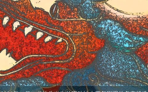 2023年二月二龙抬头出生的男孩缺木霸气刚强的名字精选