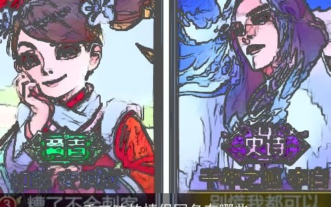 重口味的情侣网名有哪些