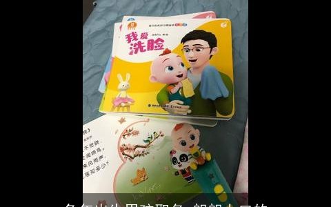 兔年出生男孩取名 朗朗上口的