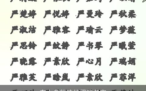 有古典韵味的男孩名字