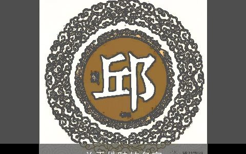 关于姓陆的名字