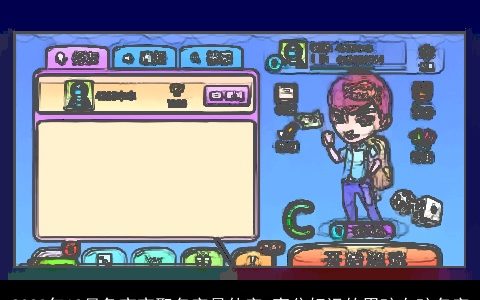 2023年12月兔宝宝取名字最佳字 高分好运的男孩女孩名字