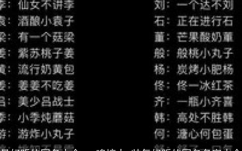 最好听的网名大全 一鸣惊人 帅气好听的网名名字大全