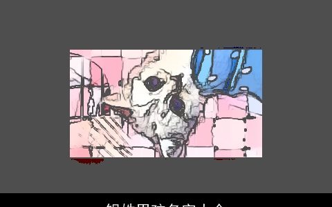 银姓男孩名字大全