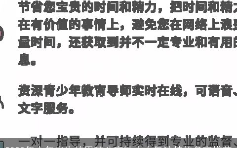 2023年小年出生的男孩八字缺木大气独特的名字推荐