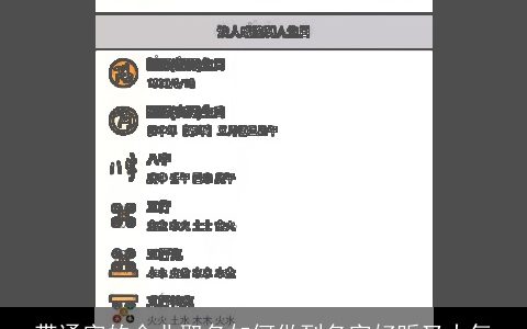 带通字的企业取名如何做到名字好听又大气