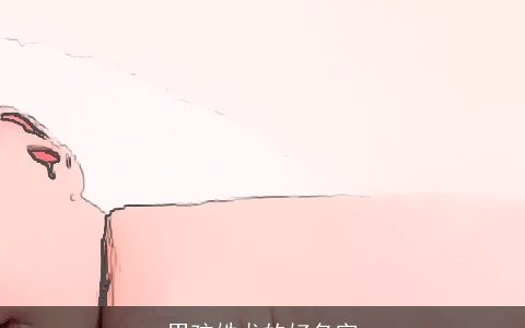 男孩姓龙的好名字