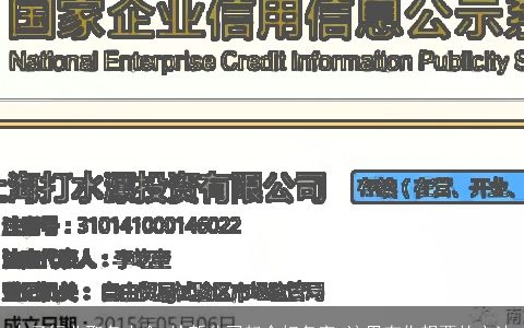 电子行业取名大全 给新公司起个好名字 这里有你想要的方法
