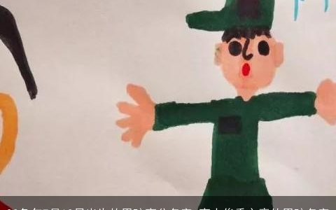 22兔年7月12日出生的男孩高分名字 高大俊秀之意的男孩名字