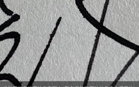 姓张带航字的男孩名字阳光(取名字姓张男孩的名字中间带航)