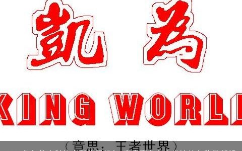 2024龙年教育科技有限公司起名 寓意事业必定发达的名称最新版