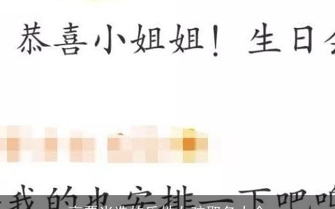 高票当选的乐姓女孩取名大全