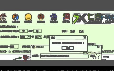 好听的贸易公司名字  取名大全网 洋气好听的公司名字精挑