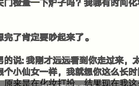 男孩姓贾的名字大全