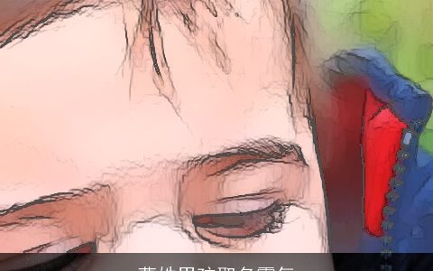 曹姓男孩取名霸气