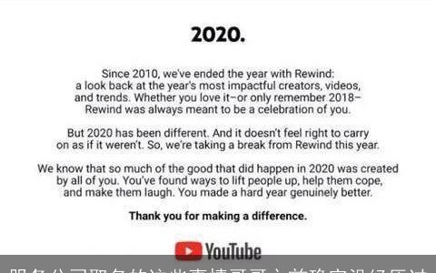 服务公司取名的这些事情哥哥之前确实没经历过