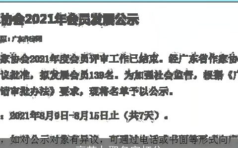 高苏九取名字打分