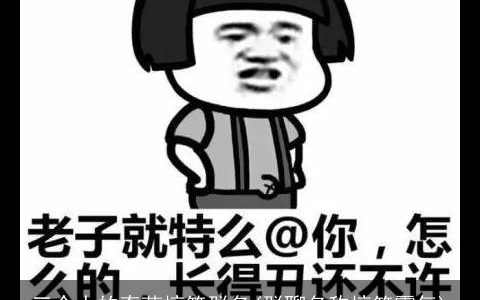 三个人的奇葩搞笑群名(群聊名称搞笑霸气)