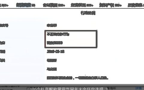 100个抖音昵称男霸气网名大全任你选择 2023洋气霸气的抖音昵称男网名名字大全最新_