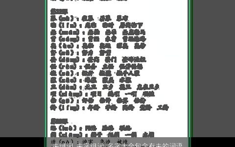 夫组词 夫字组词 名字大全包含有夫的词语成语 2023有内涵独一无二的成语名字精挑