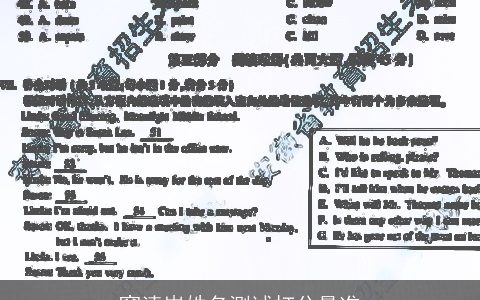 窦清岺姓名测试打分最准