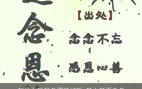 赵姓女孩起名押韵好听 又火又不重名