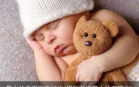 带木的名字寓意好的(男孩名字带木的有哪些)