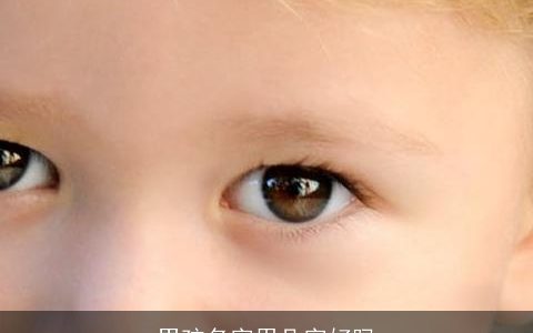 男孩名字用凡字好吗