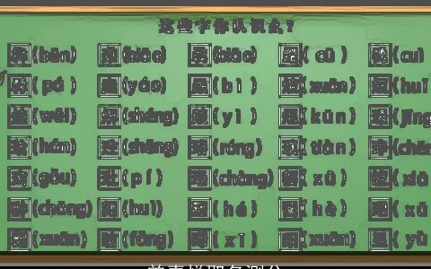 曾嘉悦取名测分