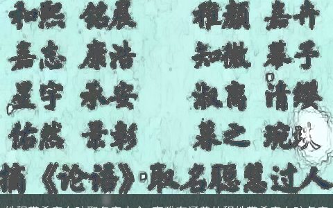 姓程带希字女孩取名字大全 高雅有涵养的程姓带希字女孩名字
