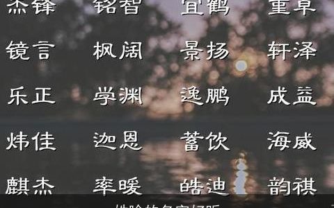 姓喻的名字好听