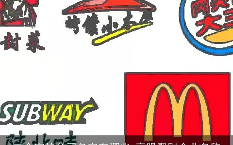 二个字的公司名字有哪些 亮眼聚财企业名称