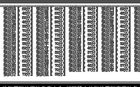 姓张带瑞的男孩名字大全 好听稀少的张姓带瑞字男孩名