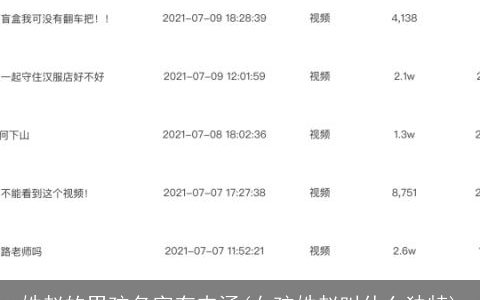 姓赵的男孩名字有内涵(女孩姓赵叫什么独特)