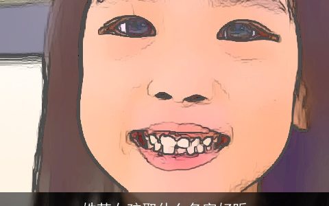 姓苏女孩取什么名字好听