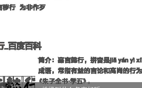 姓梁叫什么名字好听