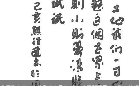 公司取名带正字的最佳宜用名 寓意公司蒸蒸日上的取名技巧