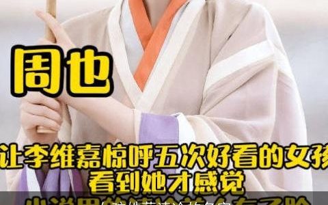 女孩姓蔡清冷的名字