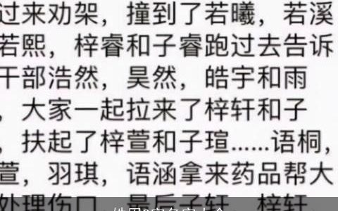 姓周2字名字大全