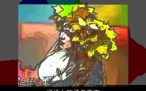 杨姓女孩子名两字