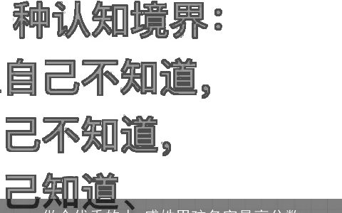 做个优秀的人_盛姓男孩名字最高分数