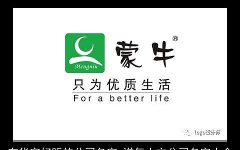 有华字好听的公司名字 洋气大方公司名字大全