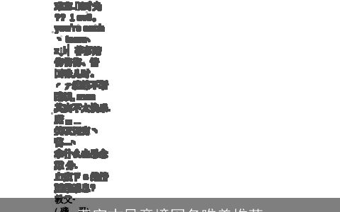 五字古风意境网名唯美推荐