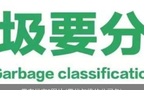 带有优字2图片(带优与德的公司名)