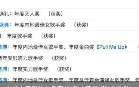 文章小三叫什么名字(称呼小三最好听的称呼)