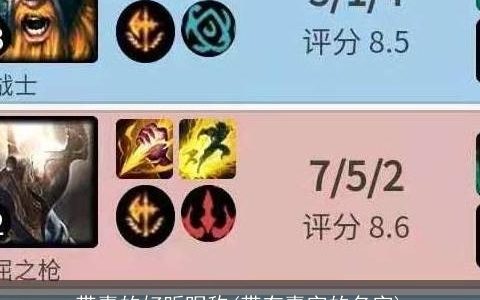 带嘉的好听昵称(带有嘉字的名字)